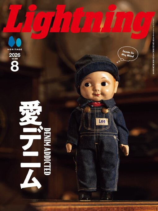 Cover image for Lightning　（ライトニング）